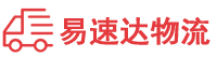 株洲到兴安盟物流公司